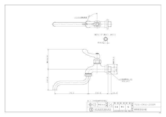 zumen-724-064-20qr.jpg