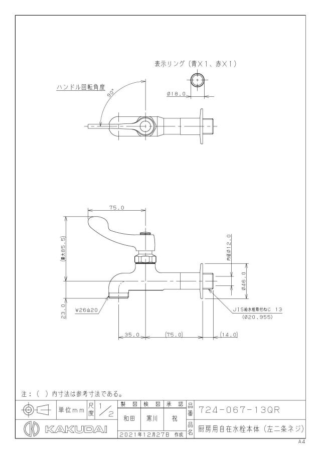 zumen-724-067-13qr.jpg