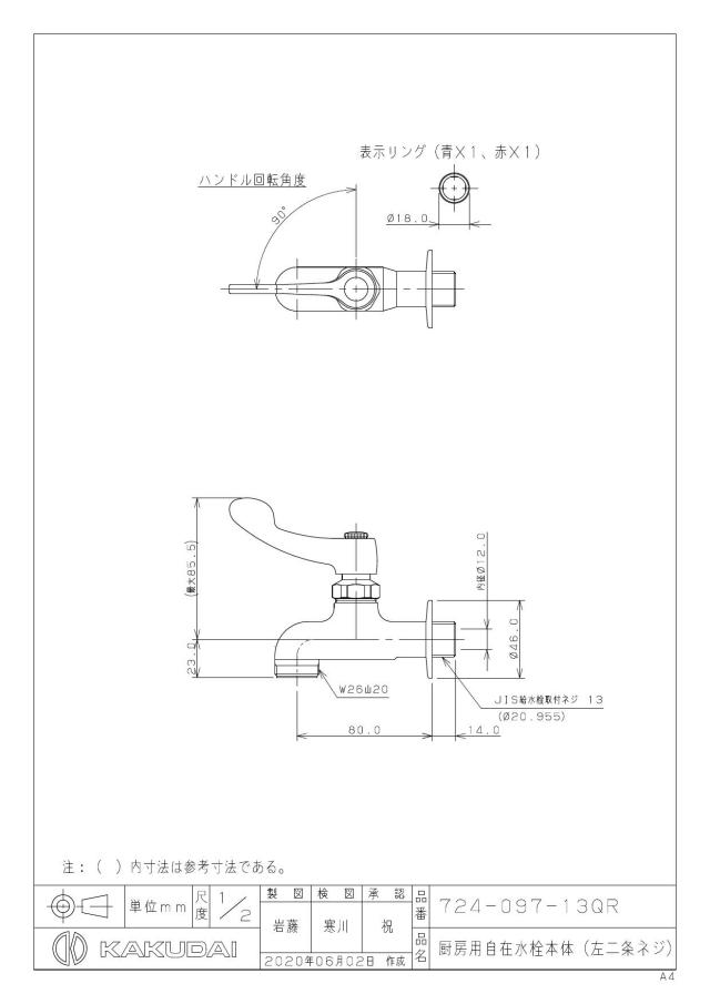 zumen-724-097-13qr.jpg
