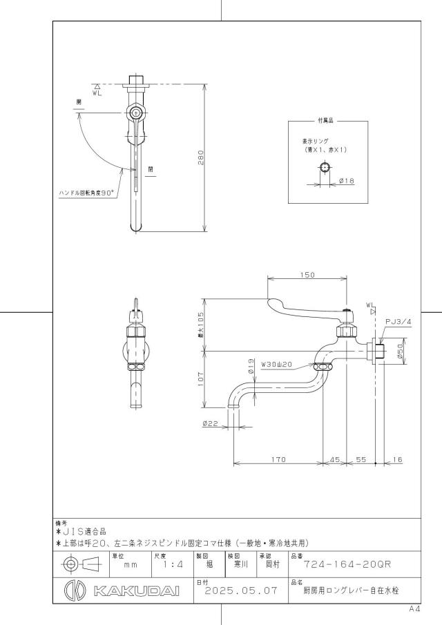 zumen-724-164-20qr.jpg