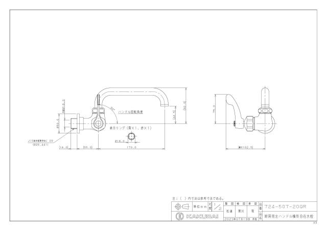 zumen-724-507-20qr.jpg