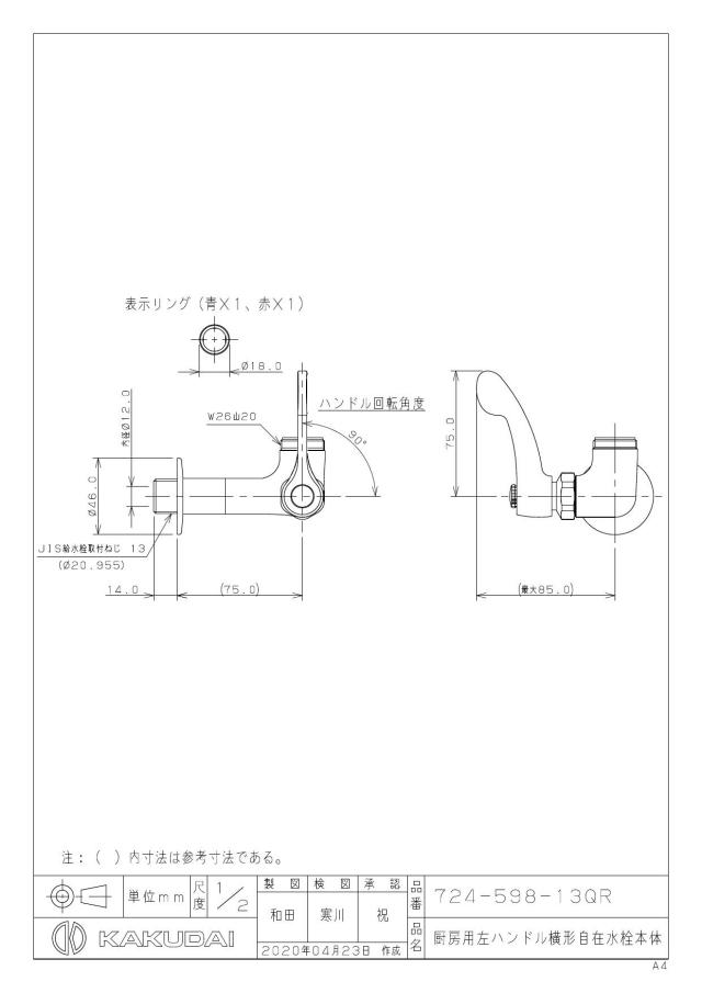 zumen-724-598-13qr.jpg