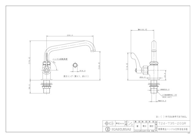 zumen-724-735-20qr.jpg