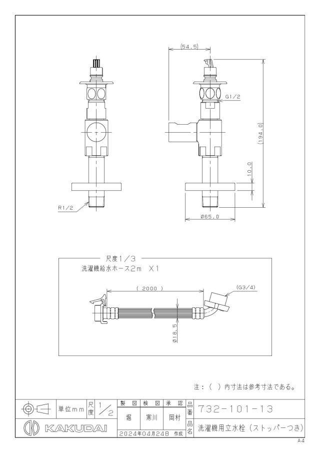 zumen-732-101-13.jpg