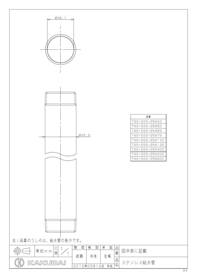 zumen-740-00s-25x500.jpg