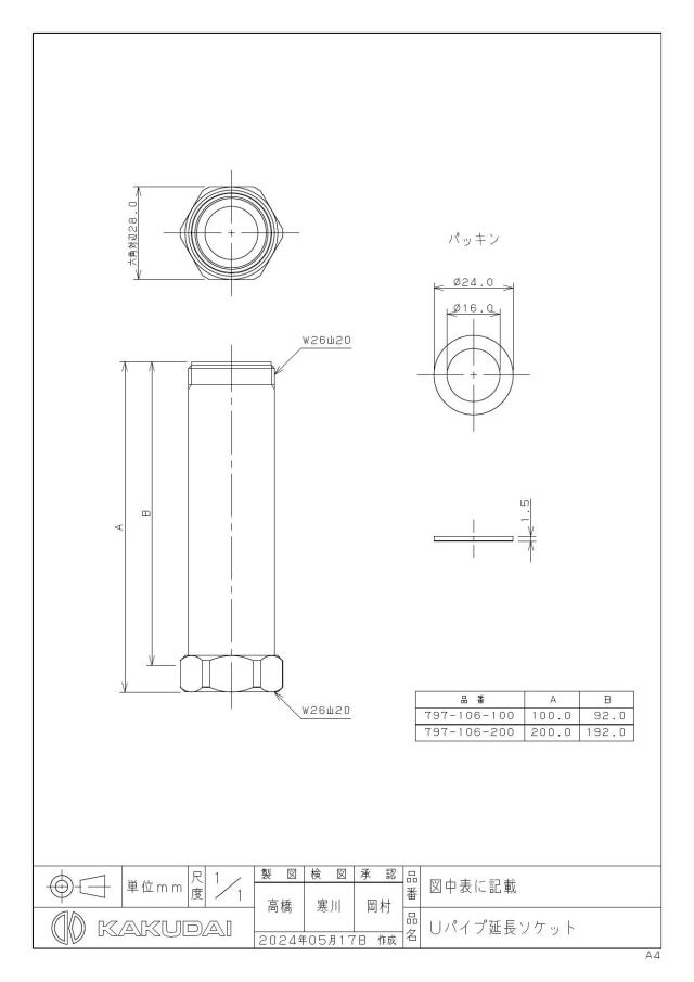 zumen-797-106-200.jpg