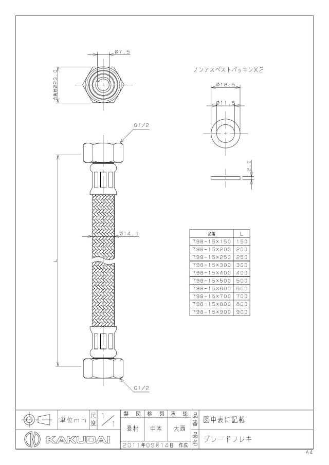 zumen-798-15x500.jpg