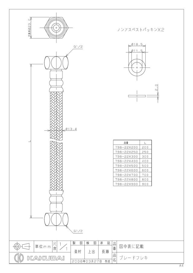 zumen-798-22x800.jpg