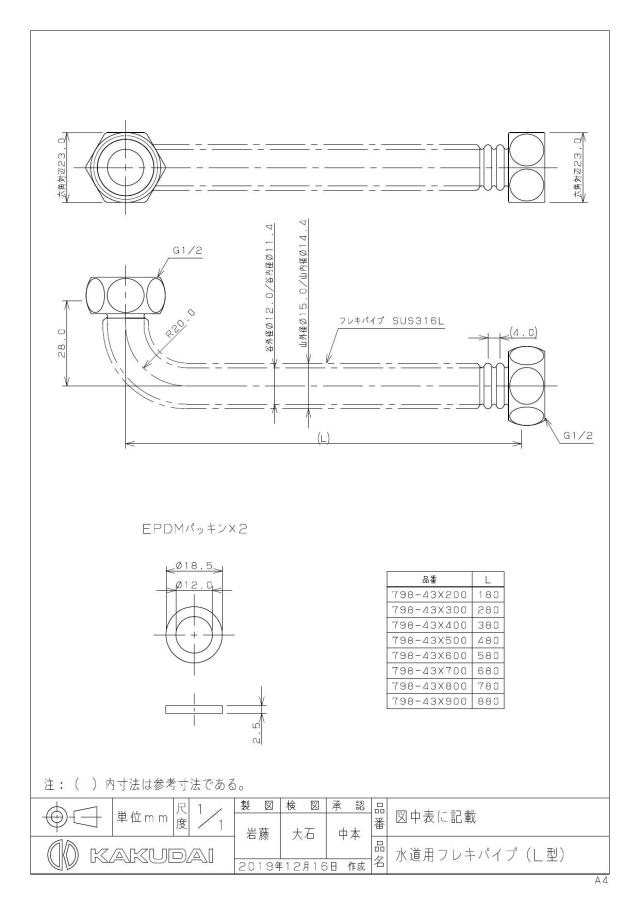 zumen-798-43x900.jpg