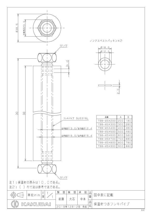zumen-798-45x700.jpg