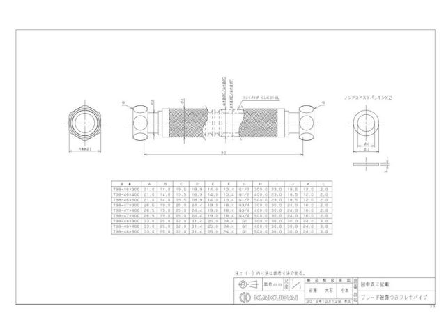 zumen-798-46x500.jpg