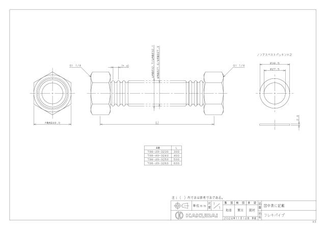 zumen-798-49-3250.jpg