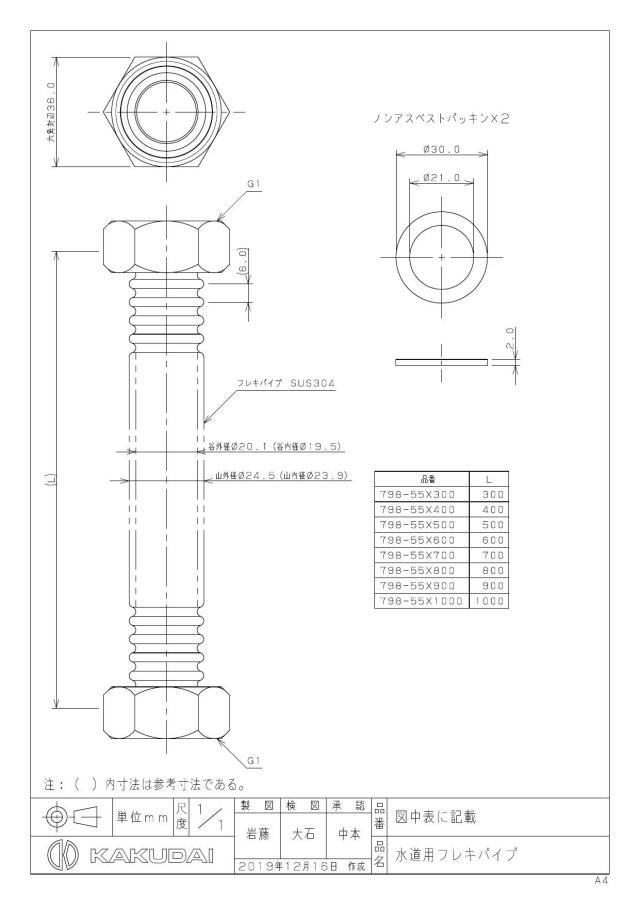 zumen-798-55x1000.jpg