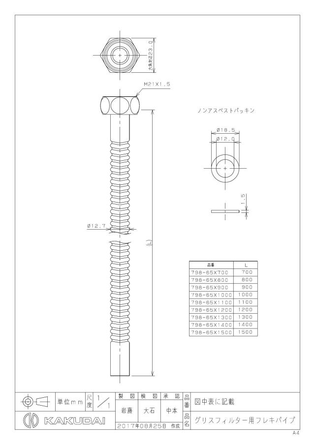 zumen-798-65x1200.jpg