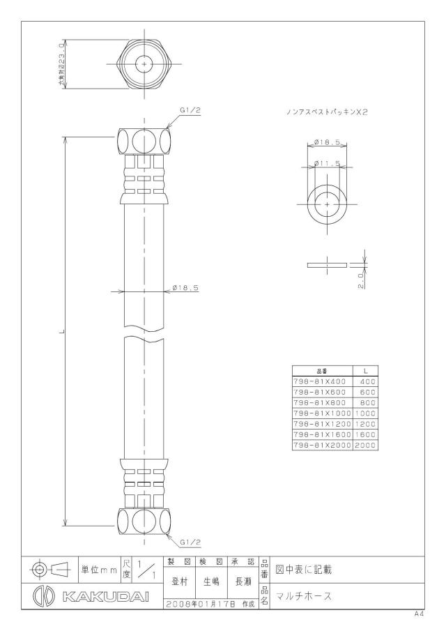 zumen-798-81x1000.jpg