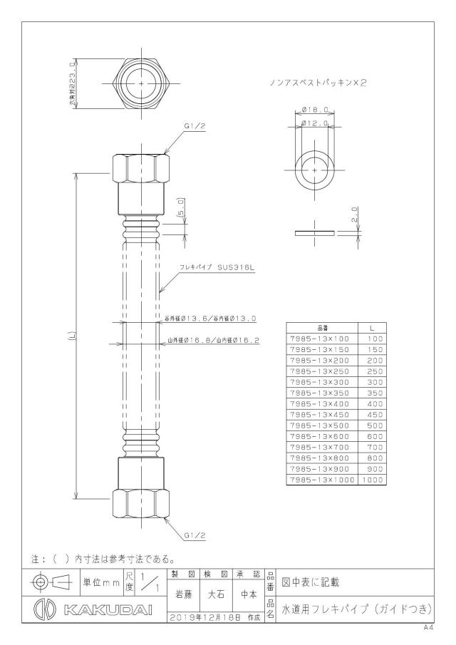 zumen-7985-13x1000.jpg
