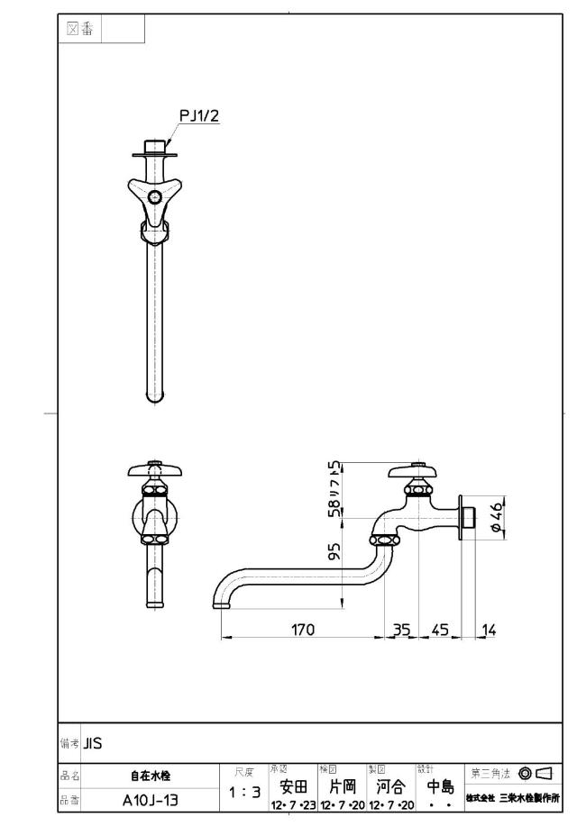 zumen-a10j-13.jpg