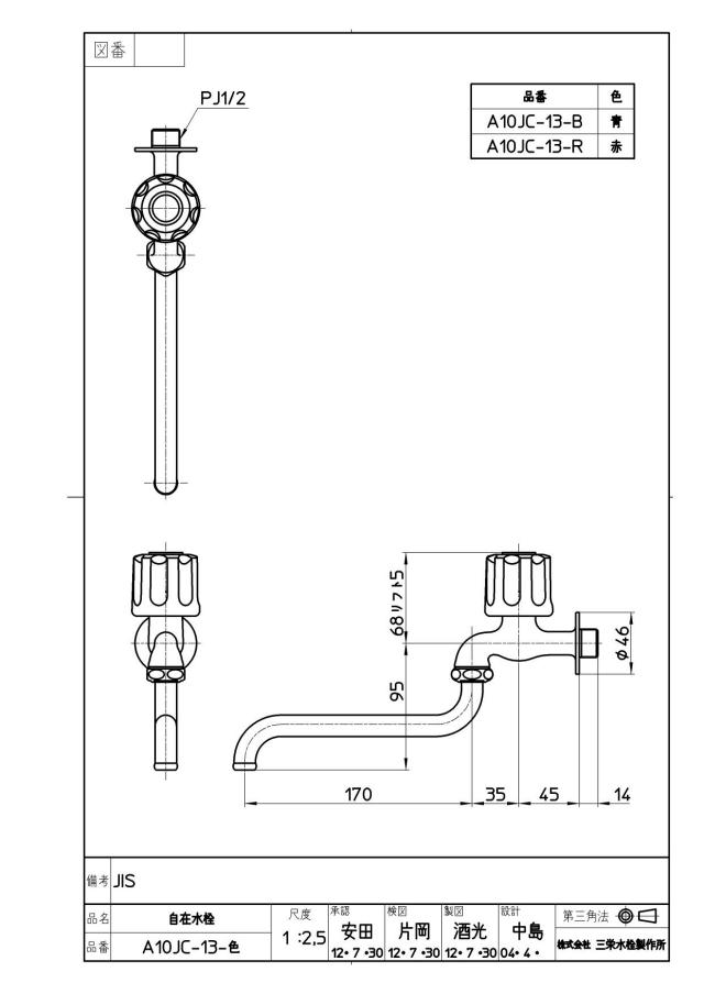 zumen-a10jc-13-b.jpg