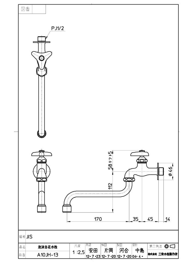 zumen-a10jh-13.jpg