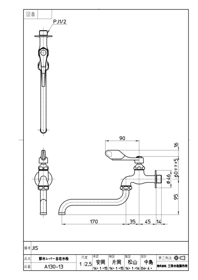 zumen-a130-13.jpg