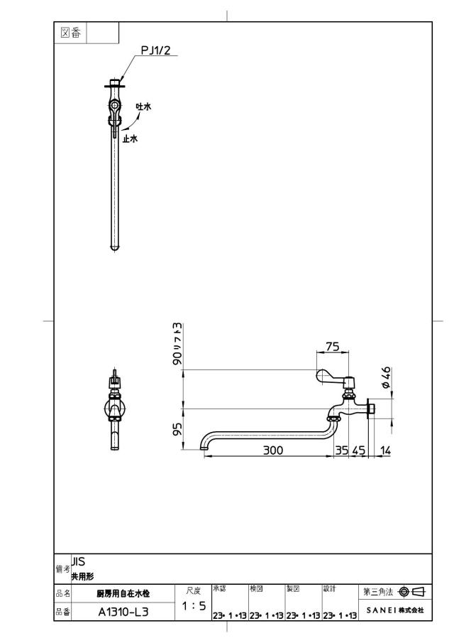 zumen-a1310-l3.jpg