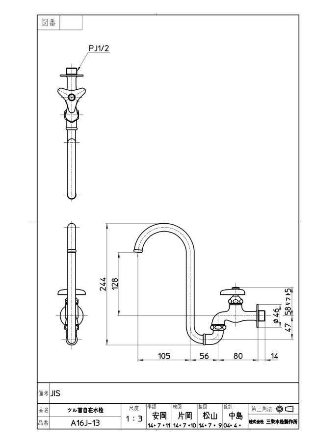 zumen-a16j-13.jpg
