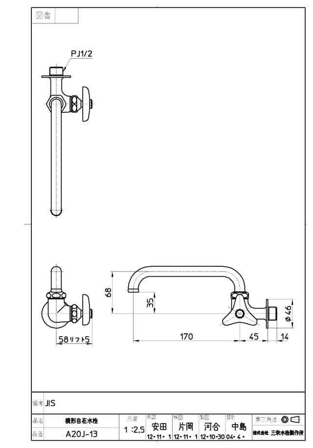 zumen-a20j-13.jpg