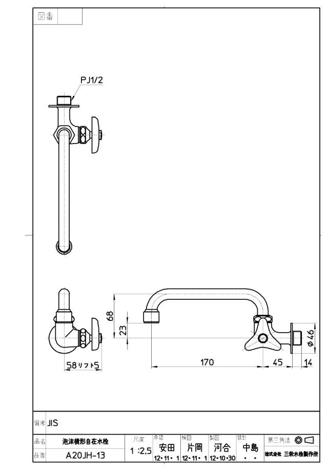 zumen-a20jh-13.jpg