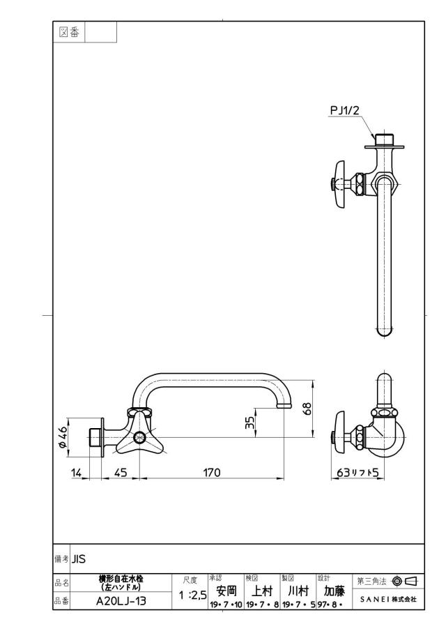 zumen-a20lj-13.jpg