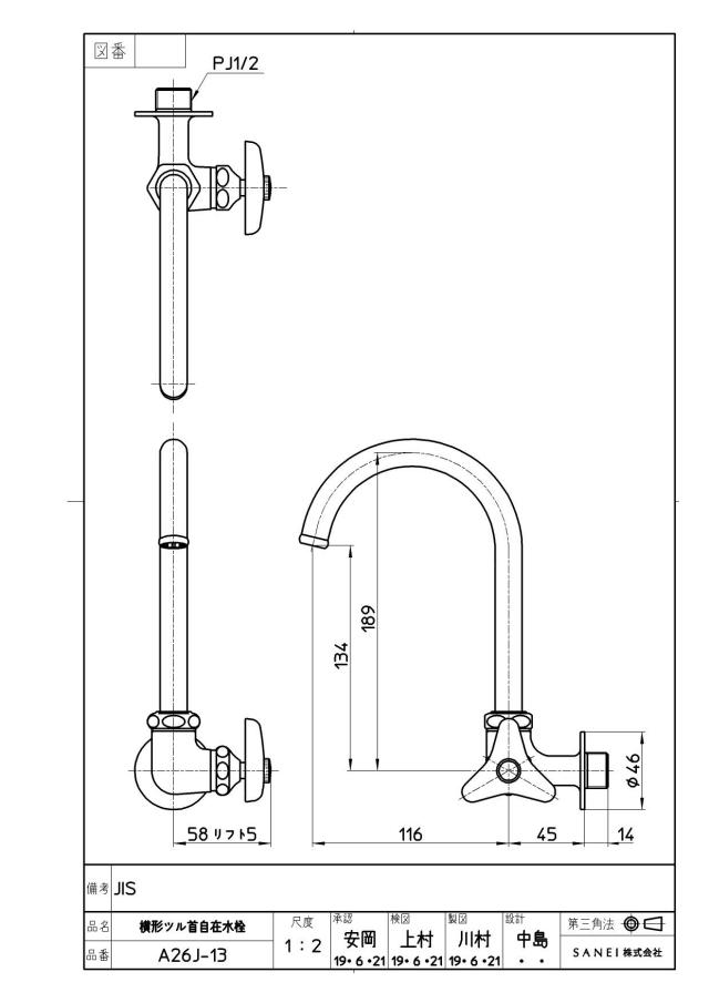 zumen-a26j-13.jpg