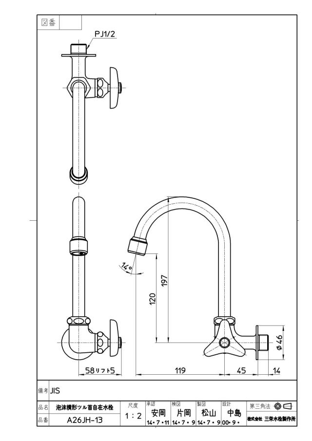 zumen-a26jh-13.jpg