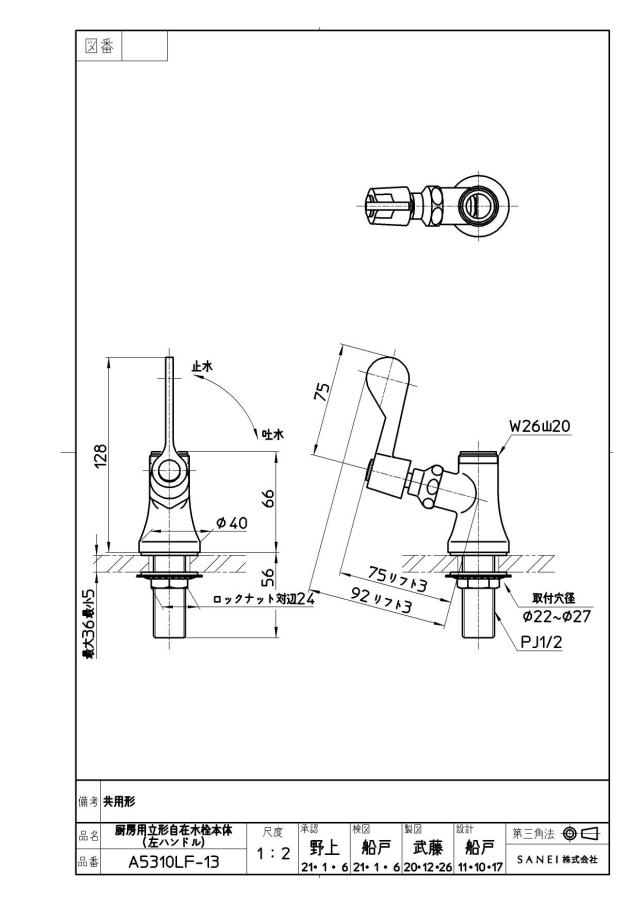 zumen-a5310lf-13.jpg
