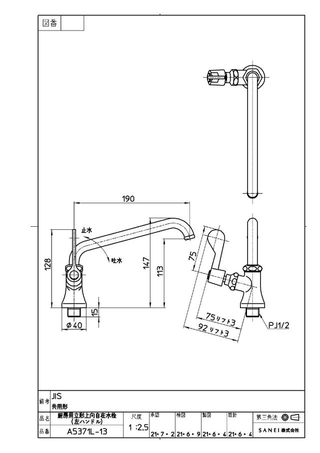 zumen-a5371l-13.jpg