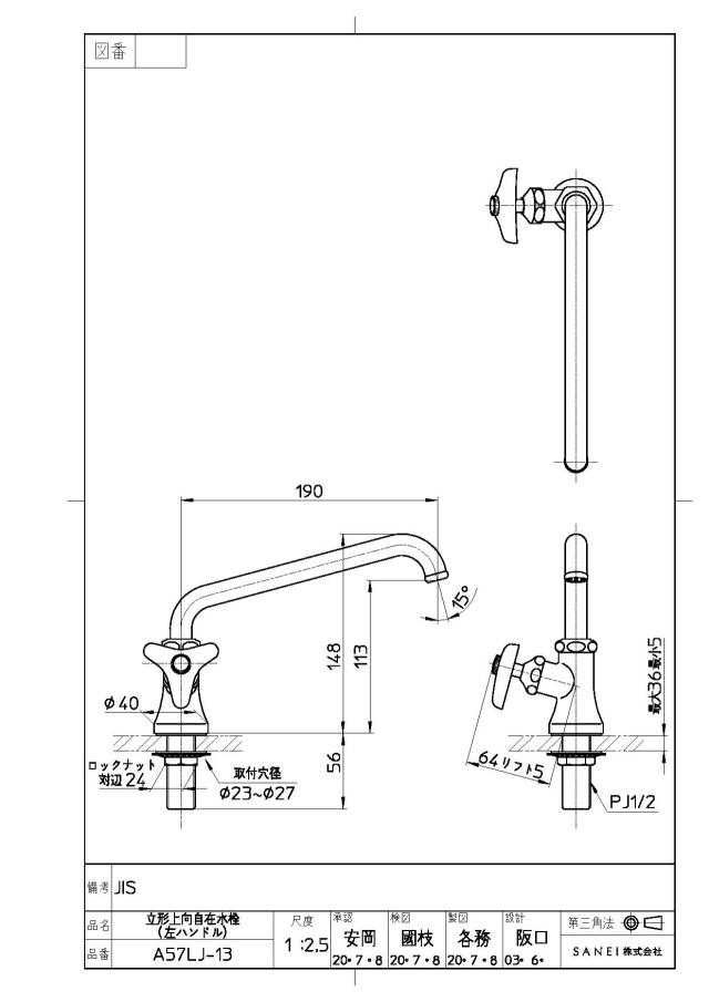 zumen-a57lj-13.jpg