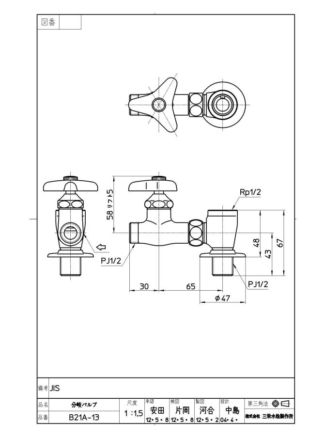 zumen-b21a-13.jpg