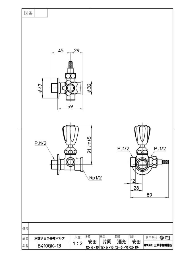 zumen-b410gk-13.jpg
