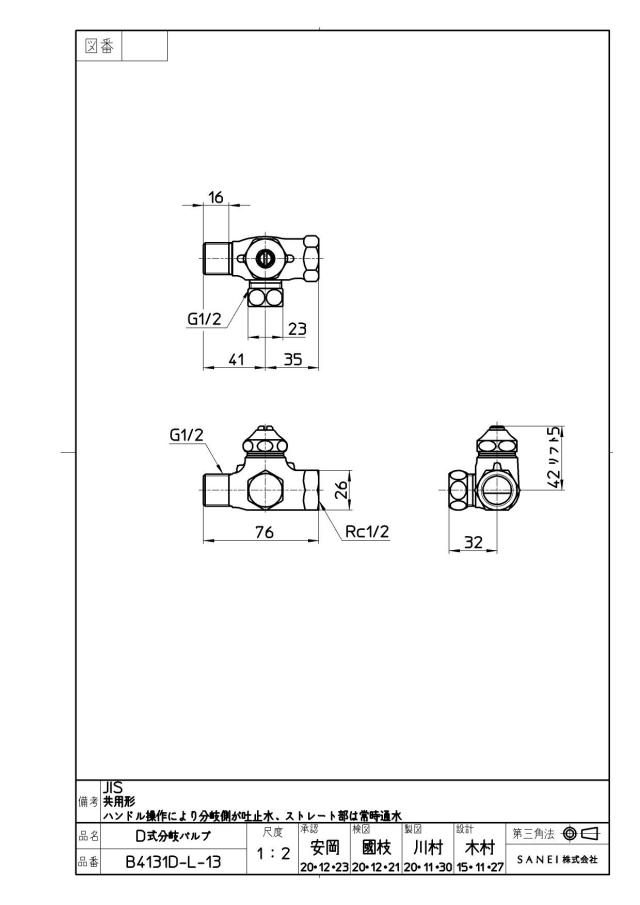 zumen-b4131d-l-13.jpg