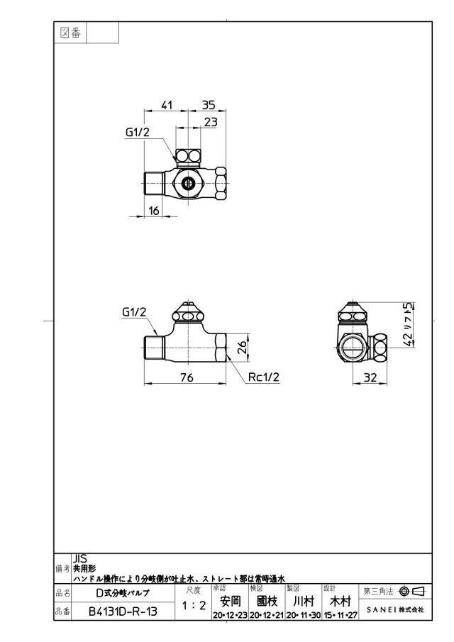 zumen-b4131d-r-13.jpg