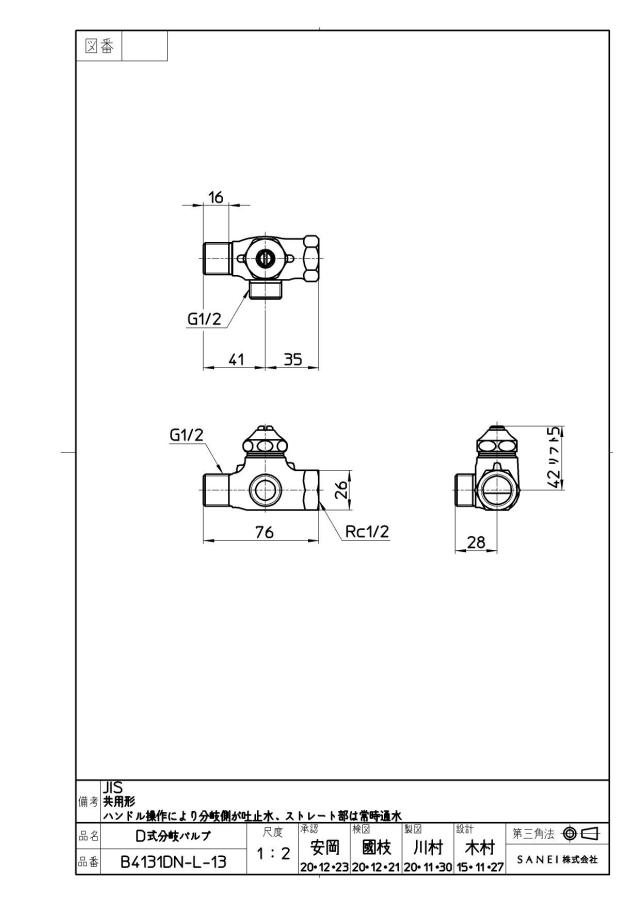 zumen-b4131dn-l-13.jpg