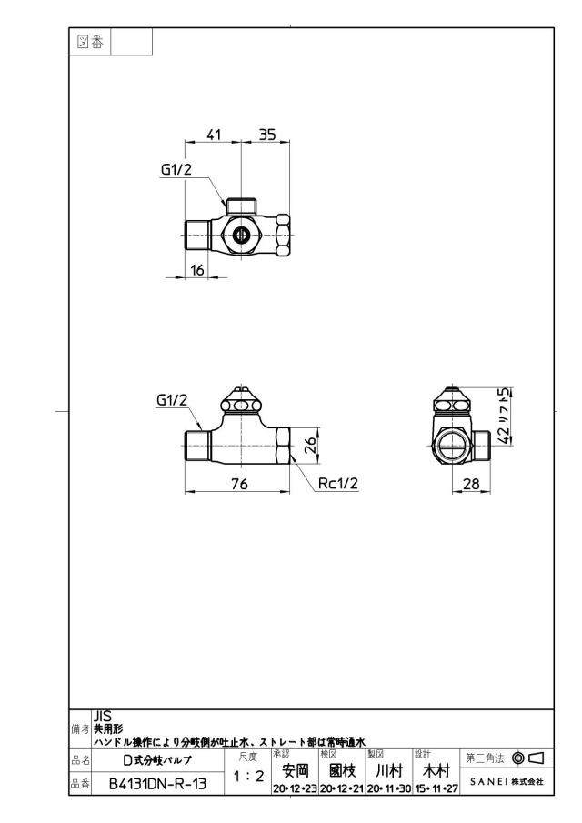 zumen-b4131dn-r-13.jpg