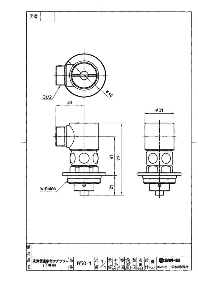 zumen-b50-1.jpg