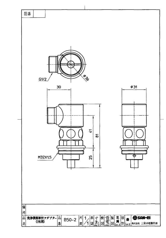 zumen-b50-2.jpg