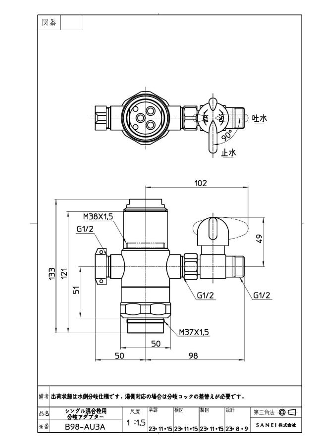zumen-b98-au3a.jpg
