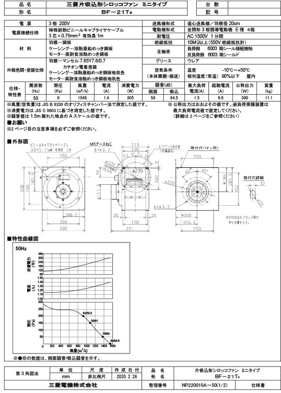 zumen-bf-21t4.jpg