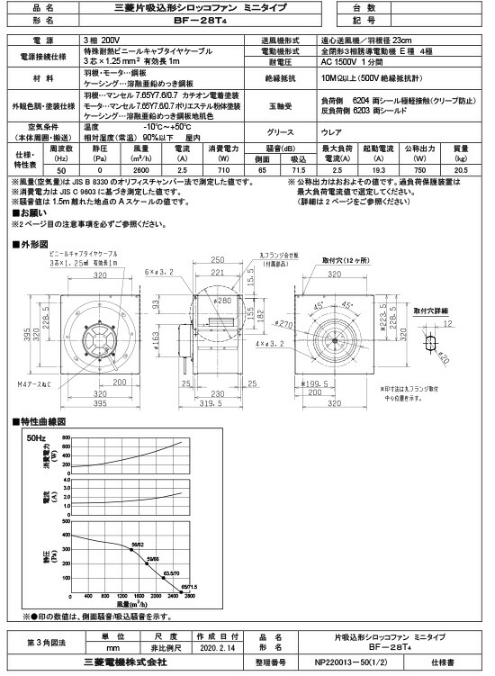 zumen-bf-28t4.jpg