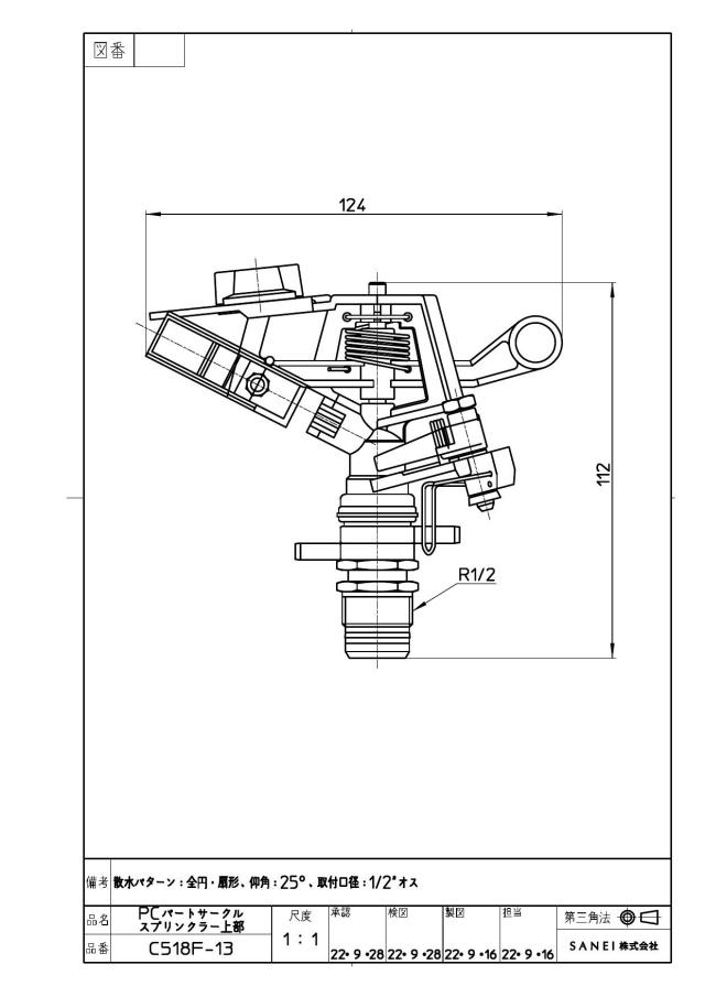 zumen-c518f-13.jpg