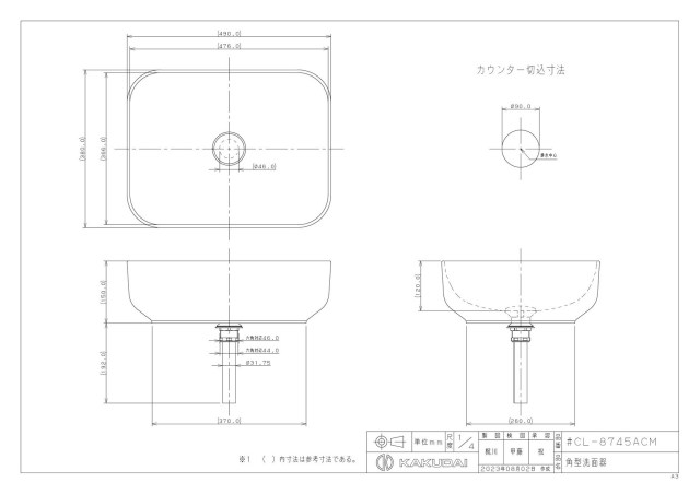 zumen-cl-8745acm.jpg
