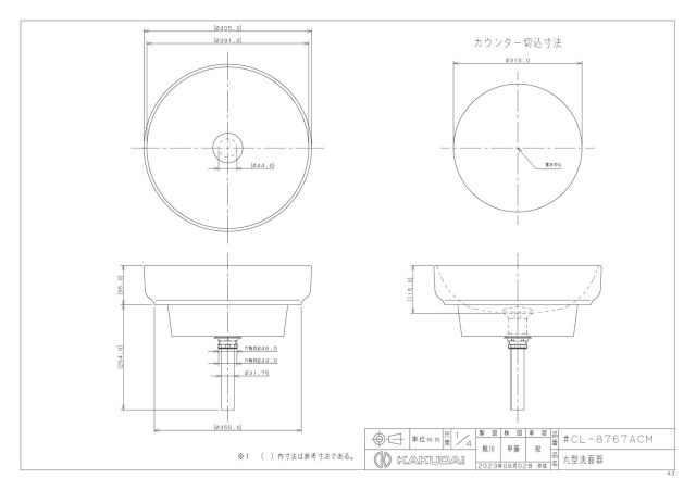zumen-cl-8767acm.jpg
