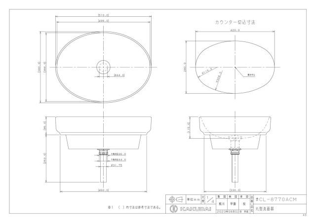 zumen-cl-8770acm.jpg