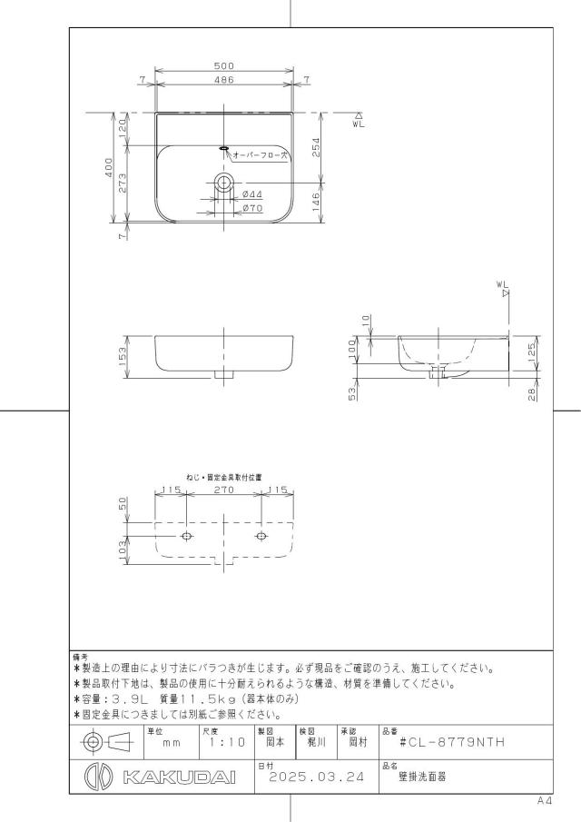 zumen-cl-8779nth.jpg